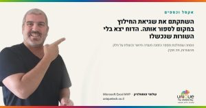 השתקתם את שגיאת החילוץ במקום לספור אותה. הדוח יצא בלי השורות שנכשלו