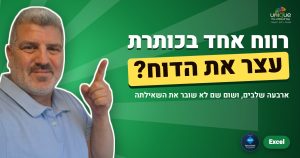 רווח אחד בכותרת עצר את השאילתה. אבל מה ששבר אותה הוא שלב שהשארתם